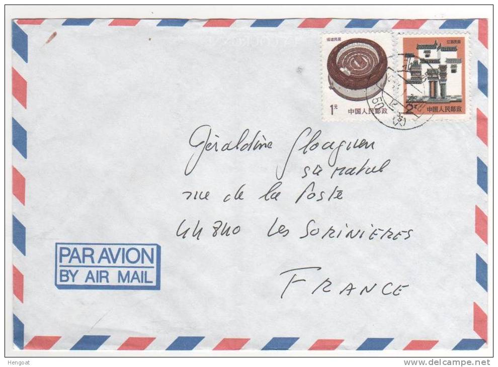 2 Timbres / Lettre  , Cover écrite Le 18/01/96 ??pour La France (cachet D´arrivée Au Verso Le 23/01/96) - Lettres & Documents
