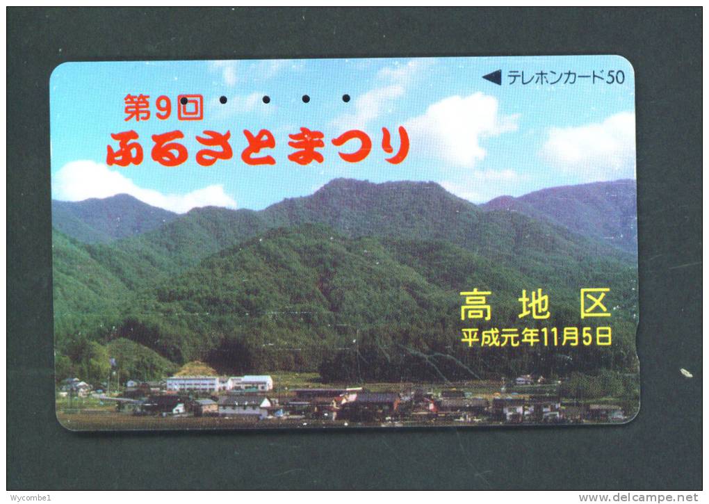 JAPAN  -  Magnetic Phonecard As Scan (110-011) - Japón