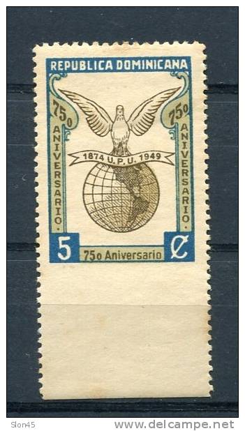 Dominican Republic 1950 Sc 435 MH OG Perf. ERROR Missing Perf At The Bottom.RARE - Oddities On Stamps