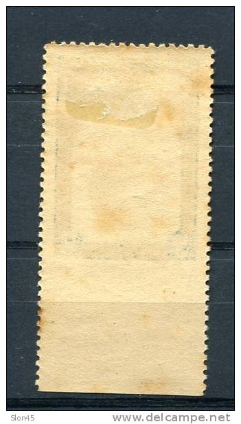 Dominican Republic 1950 Sc 435 MH OG Perf. ERROR Missing Perf At The Bottom.RARE - Oddities On Stamps