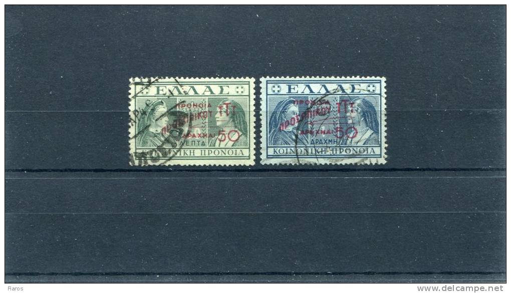 1946-47 Greece- "Postal Staff Welfare Fund" Charity- Complete Set With Purple Overprint, UsH - Charity Issues