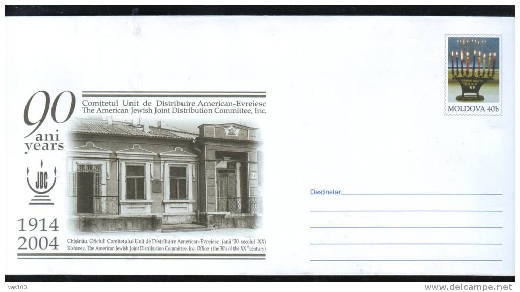 AMERICAN JEWISH JOINT DISTRIBUTION COMMITTEE, 2004, COVER STATIONERY, ENTIER POSTAL, UNUSED, MOLDOVA - Jewish