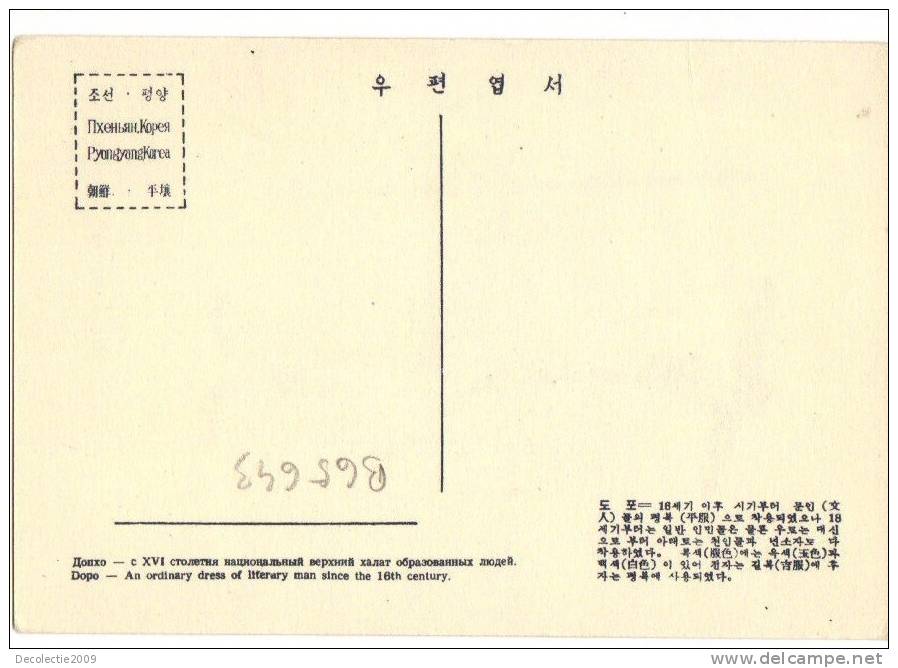 Bc65643 Dopo An Ordinary Dress Of Literaryy Man Since Teh 16yh Ce Folk Folklore Type Costume Dance Perfect Shape 2 Scans - Korea (Noord)