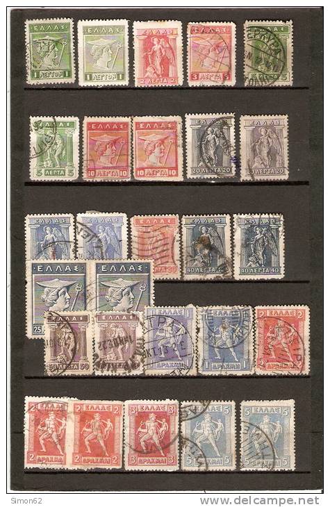 GRECE 1911/22 Lot A Voir Entre N179 Et N198L Dans L état - Used Stamps
