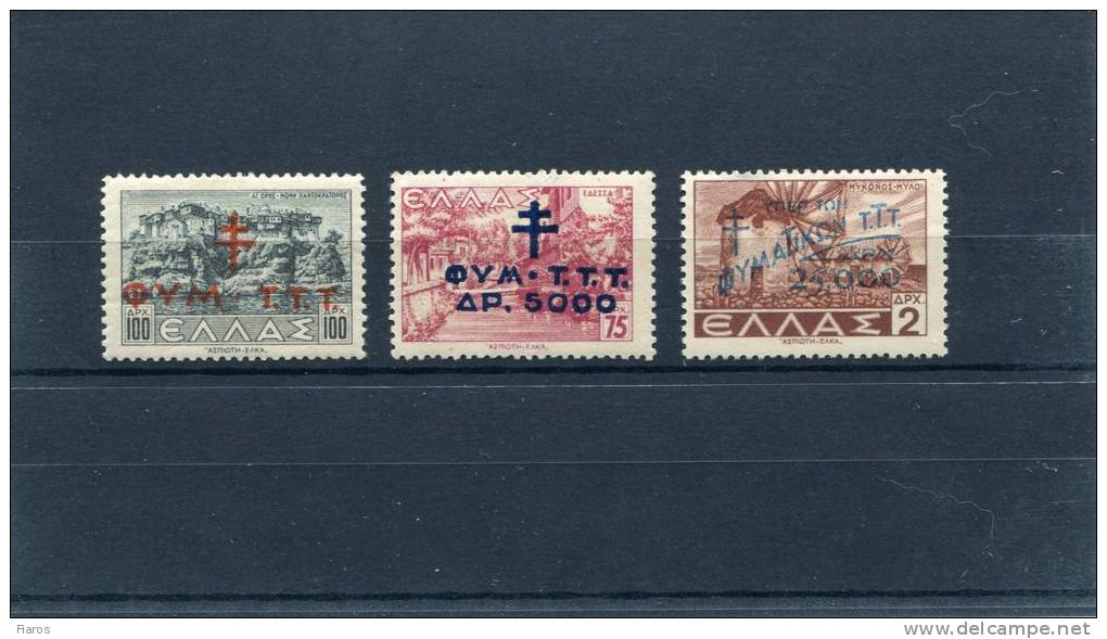 1944-Greece- "Postal Staff Anti-Tuberculosis Fund"- Complete Set MH/MNH (C92 Small Thin) - Charity Issues