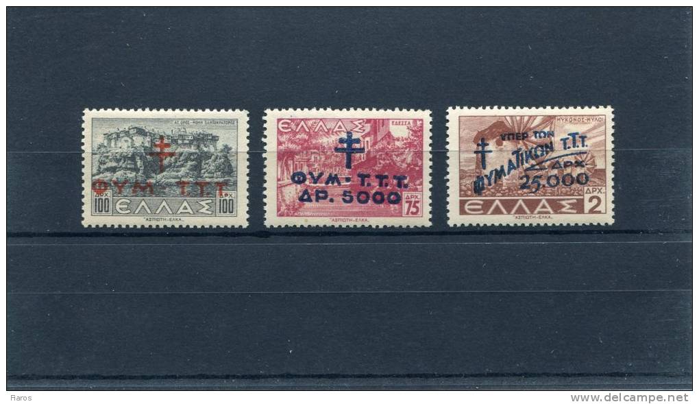 1944-Greece- "Postal Staff Anti-Tuberculosis Fund" Charity Issue- Complete Set MH - Charity Issues