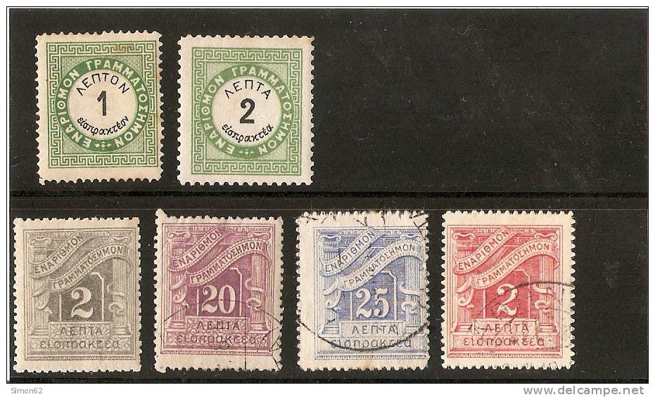 GRECE Lot  Timbre Taxe 1875 N 1/2 Et 26 Neuf Xx Et N 30/31/66 Oblitéré Avec Ou Sans Charniere - Unused Stamps