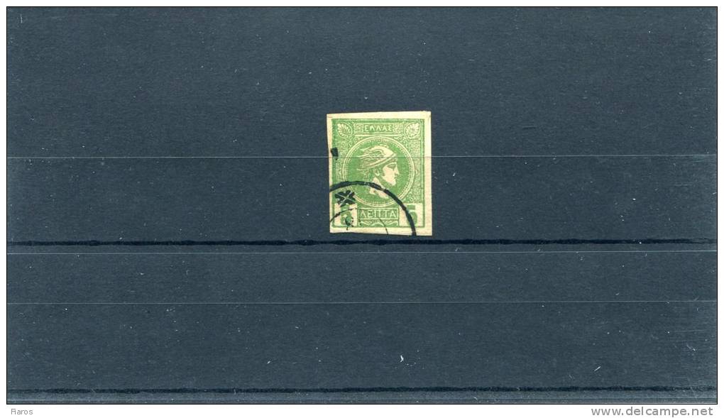 1891-96 Greece- "Small Hermes" 3rd Period (Athenian)- 5 Lepta Green, Used - Used Stamps