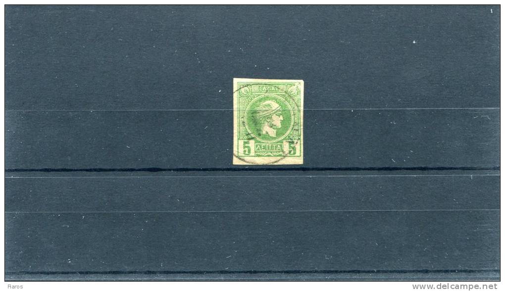 1891-96 Greece- "Small Hermes" 3rd Period (Athenian)- 5 Lepta Green, Used Hinged - Gebruikt