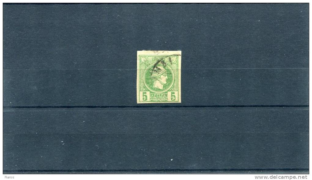 1891-96 Greece- "Small Hermes" 3rd Period (Athenian)- 5 Lepta Green, UsH (with Paper Remnant) - Gebruikt