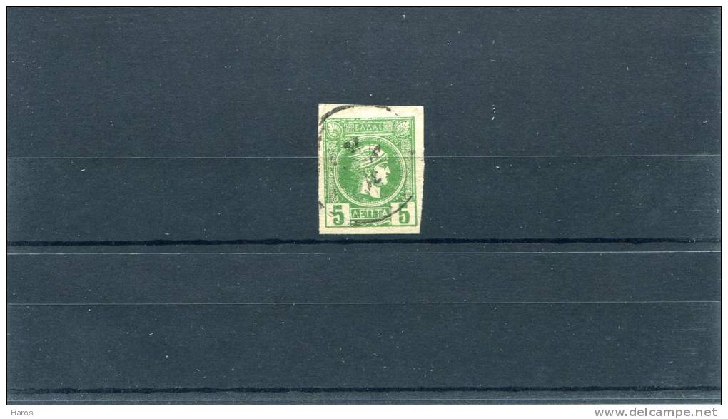 1891-96 Greece- "Small Hermes" 3rd Period (Athenian)- 5 Lepta Deep Green, Used Hinged - Oblitérés