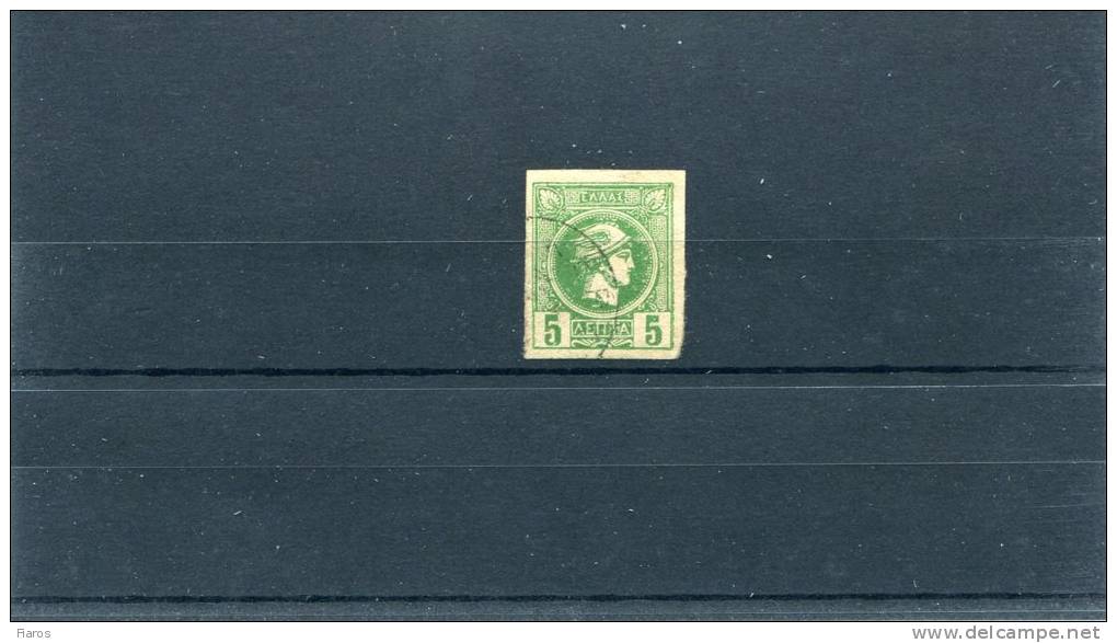 1891-96 Greece- "Small Hermes" 3rd Period (Athenian)- 5 Lepta Deep Green, Used Hinged - Gebruikt