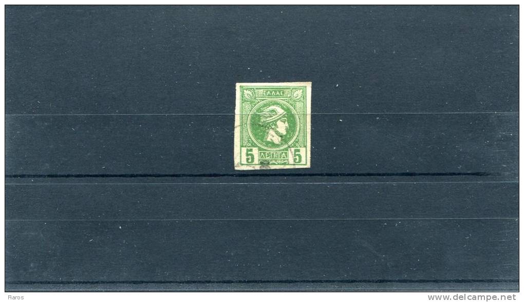 1891-96 Greece- "Small Hermes" 3rd Period (Athenian)- 5 Lepta Deep Green, Used Hinged - Oblitérés