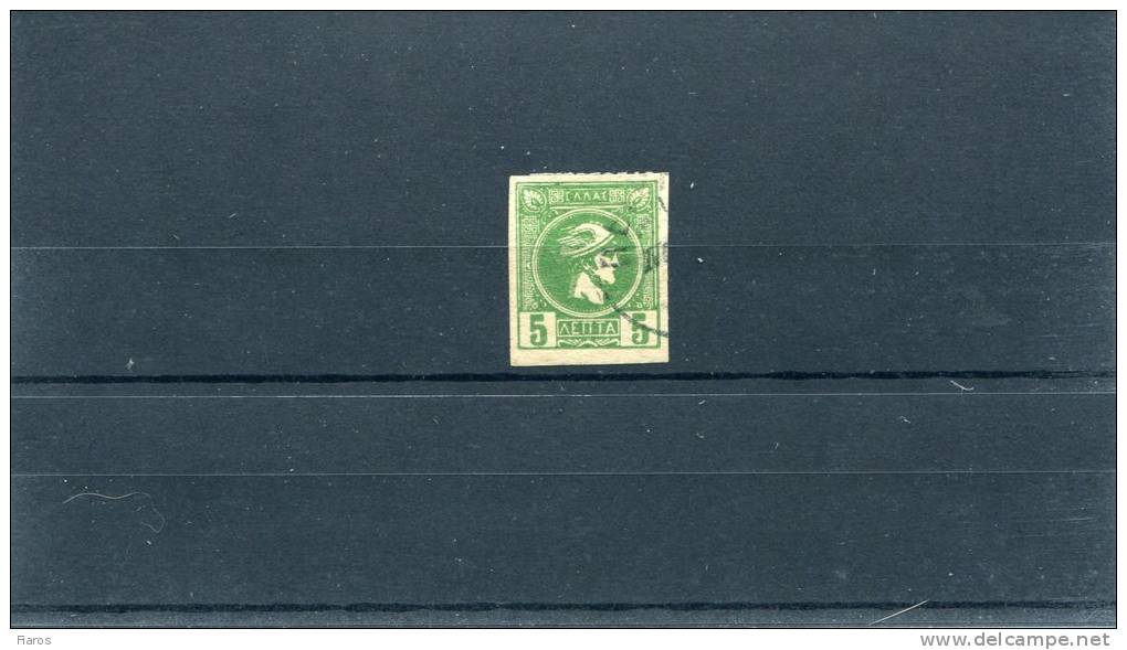 1891-96 Greece- "Small Hermes" 3rd Period (Athenian)- 5 Lepta Deep Green, Used Hinged - Used Stamps