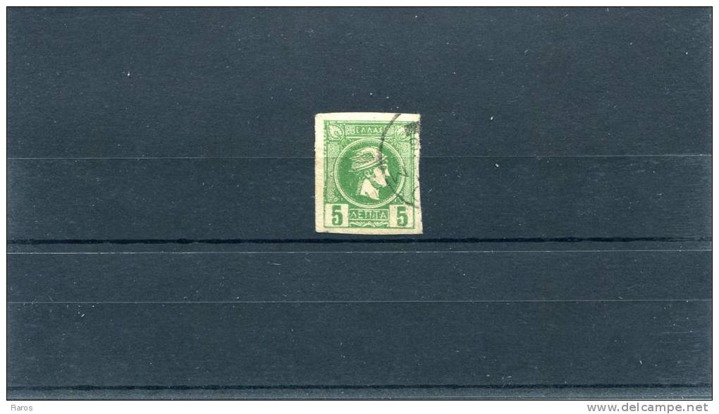 1891-96 Greece- "Small Hermes" 3rd Period (Athenian)- 5 Lepta Deep Green, Used Hinged - Gebruikt