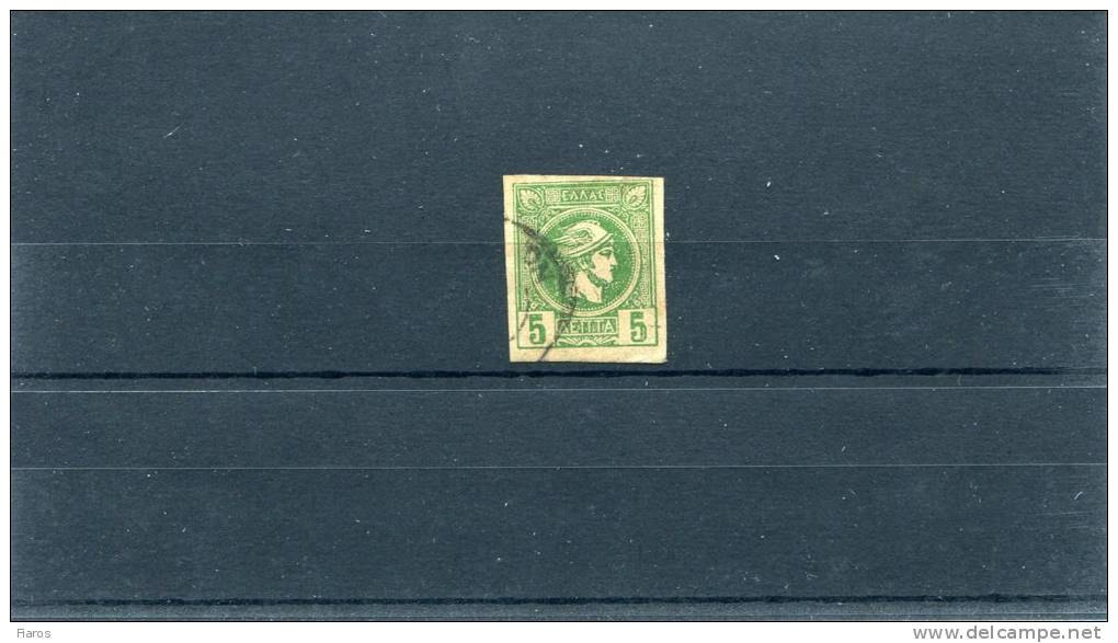 1891-96 Greece- "Small Hermes" 3rd Period (Athenian)- 5 Lepta Deep Green, Used Hinged - Oblitérés