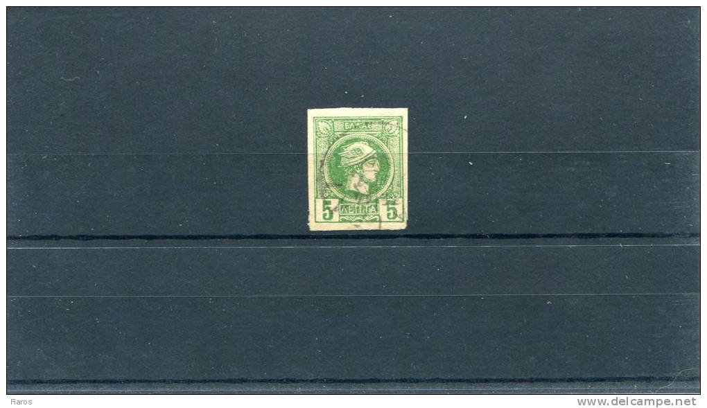 1891-96 Greece- "Small Hermes" 3rd Period (Athenian)- 5 Lepta Deep Green, Used Hinged - Gebruikt