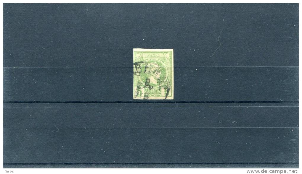 1891-96 Greece- "Small Hermes" 3rd Period (Athenian)- 5 Lepta Grey-green, Cancelled W/"ATHINAI" VI (large) Type [crease] - Gebruikt