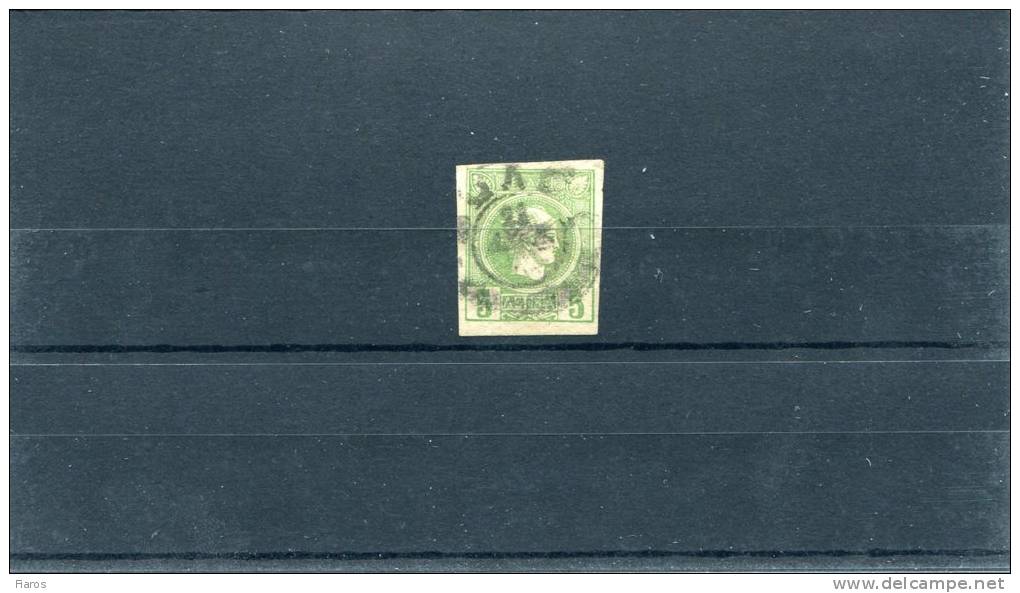 1891-96 Greece- "Small Hermes" 3rd Period (Athenian)- 5 Lepta Grey-green, Cancelled W/ "Bwlos" V Type Postmark [stained] - Used Stamps