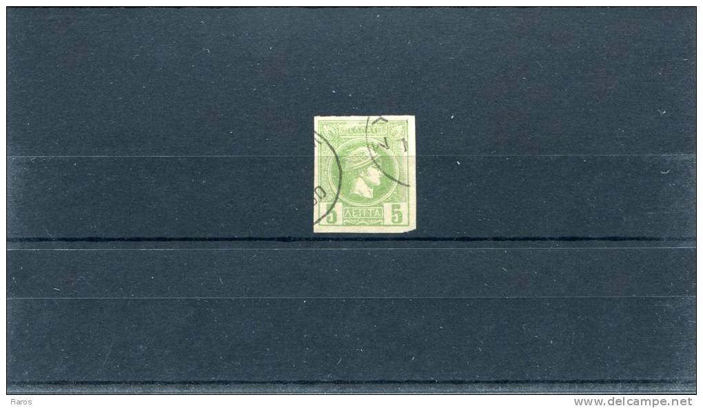 1891-96 Greece- "Small Hermes" 3rd Period (Athenian)- 5 Lepta Citrus, Cancelled W/ "SYROS" New VI Type Postmark - Oblitérés