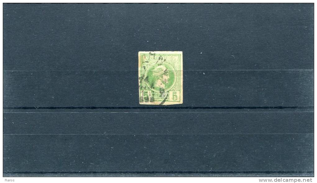 1891-96 Greece- "Small Hermes" 3rd Period (Athenian)- 5 Lepta Citrus-green, W/ "ATHINAI" VI Type Postmark (stained) - Oblitérés