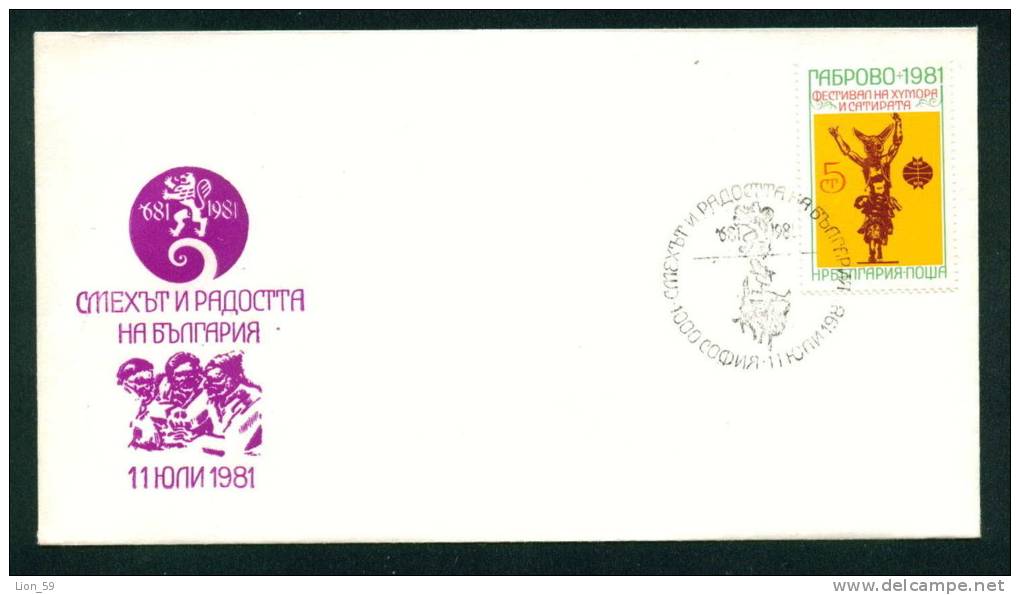 PC174 / July 11 - DAY OF LAUGHTER AND JOY - Donkey, A Rampant Lion, KUKER, CAT 1981 Bulgaria Bulgarie - Covers & Documents