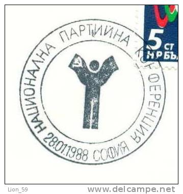 PC101 / COMMUNIST PARTY NATIONAL CONFERENCE 1988  Bulgaria Bulgarie - Storia Postale