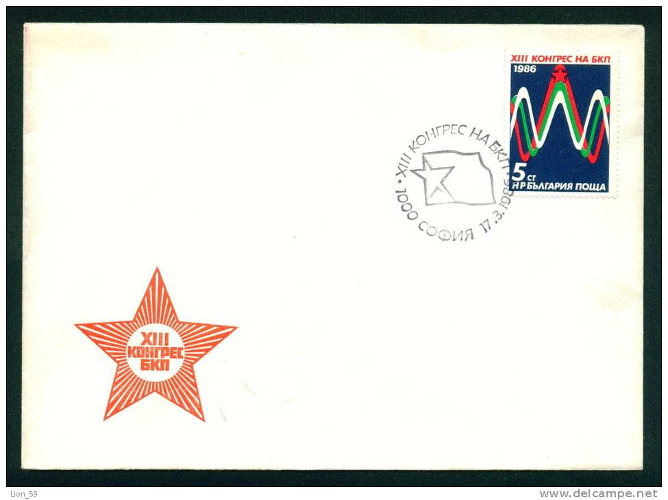 PC114 / XII CONGRESS OF THE BULGARIAN COMMUNIST PARTY 1986 Bulgaria Bulgarie Bulgarien Bulgarije - Storia Postale