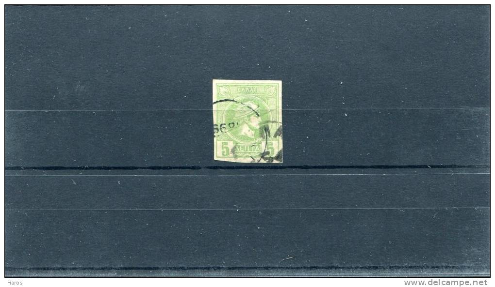 1891-96 Greece- "Small Hermes" 3rd Period (Athenian)- 5 Lepta Emerald, Used W/ Date 1899 (late Use) Postmark [fold,thin] - Used Stamps