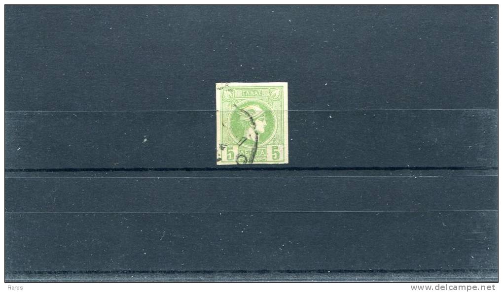 1891-96 Greece- "Small Hermes" 3rd Period (Athenian)- 5 Lepta Emerald-green, Cancelled "BOLOS" Type VI Postmark (foxed) - Used Stamps