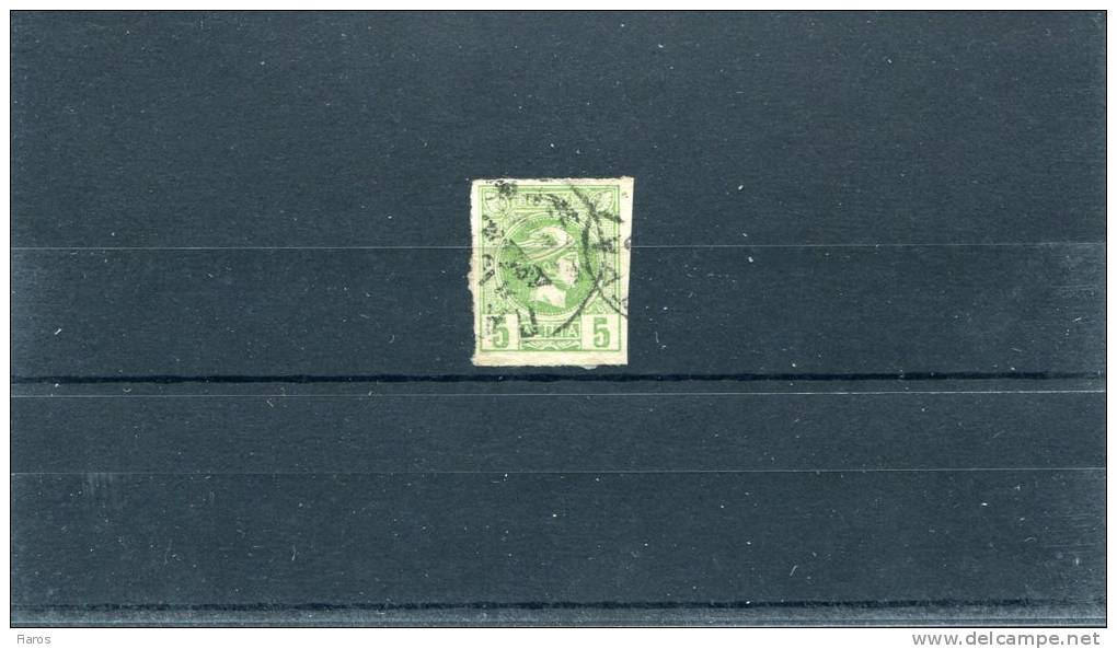 1891-96 Greece- "Small Hermes" 3rd Period (Athenian)- 5l. Emerald-green, W/"PATRAI" VI Pmrk, Cut Without Scissor 3 Sides - Oblitérés