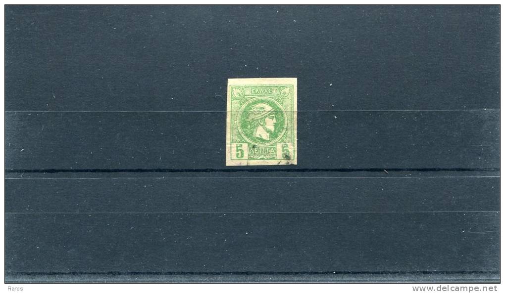 1891-96 Greece- "Small Hermes" 3rd Period (Athenian)- 5 Lepta Deep Emerald-green, Used Hinged (gum Remnants) - Gebruikt