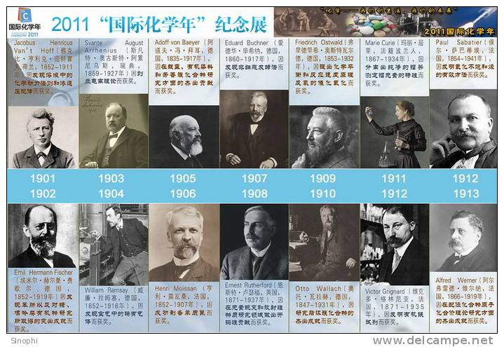 12A -027   @  International Year Of  Chemistry 2011,  Nobel Medal    ( Postal Stationery, -Articles Postaux -Postsache F - Chimie