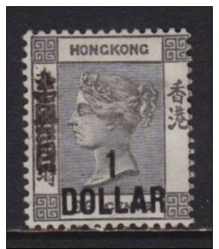 HONG KONG #70 - Altri & Non Classificati