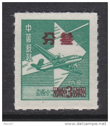 Rep.of China 1151    ** - Unused Stamps