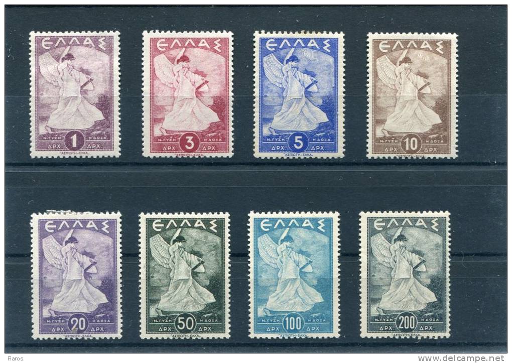 1945-Greece- "Glory" Issue- Complete Set MH (few With Lightly Toned Gum) - Neufs