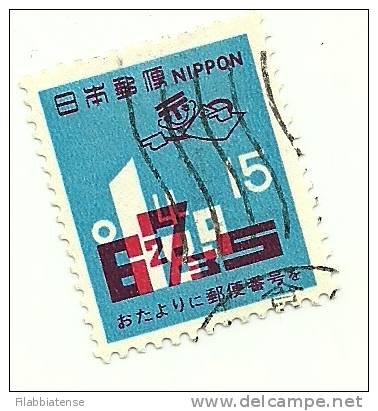 1971 - Giappone 1023 Codificazione Postale C1571 - Oblitérés
