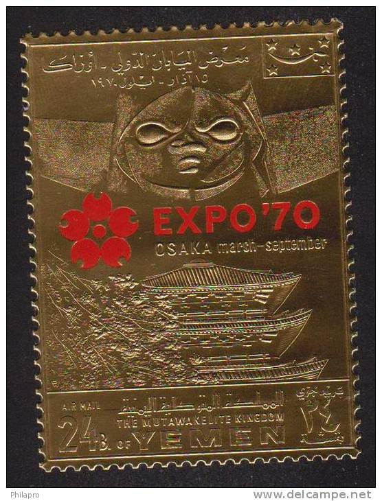 YEMEN   EXPO OSAKA 1970   DENT **MNH   YVERT N°?  Réf  869 - 1970 – Osaka (Japon)