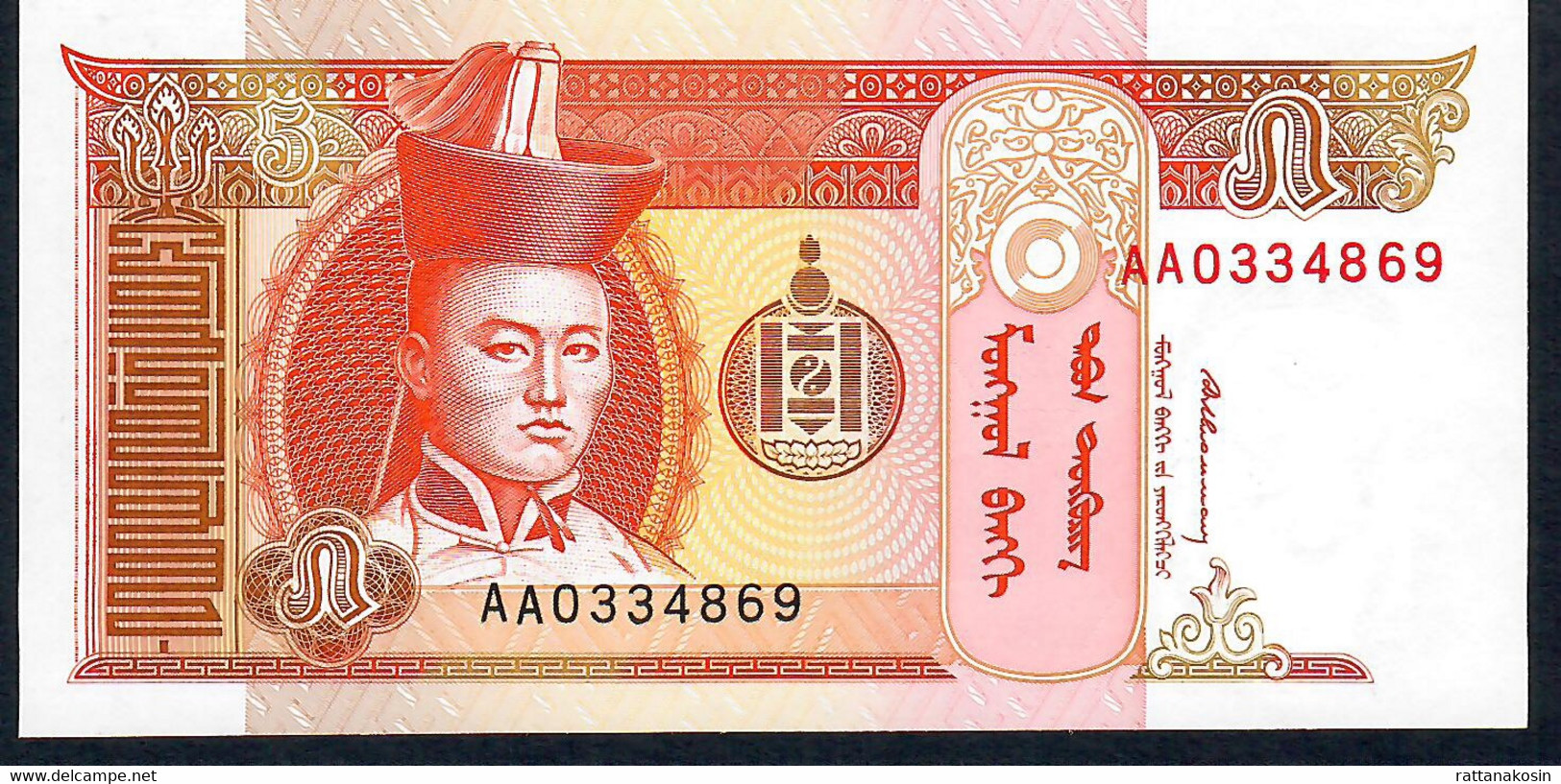 MONGOLIA   P53   5  TUGRIK   1993 LOW NUMBER  # AA0334869 - Mongolie