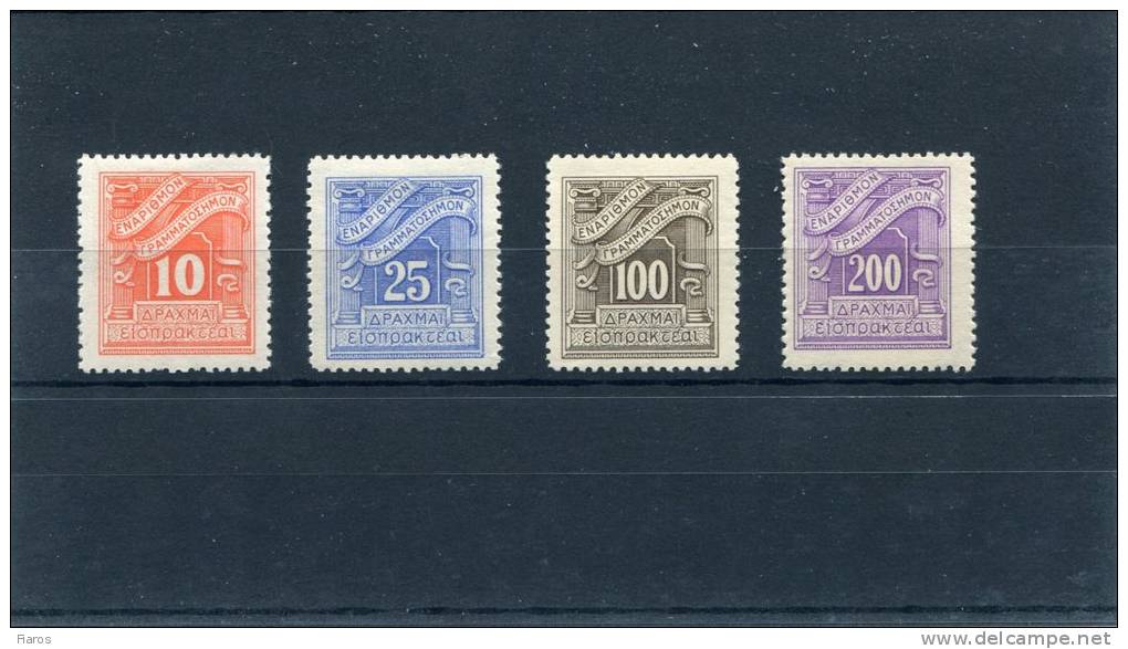 1943-Greece- "Lithographic" Postage Due Issue- Complete Set MH - Unused Stamps