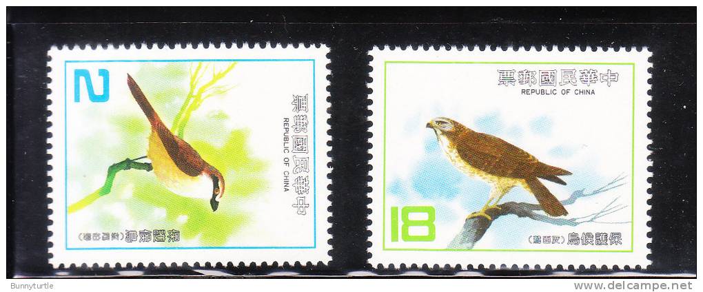 ROC China 1983 2nd East Asian Bird Protection Conference MNH - Neufs