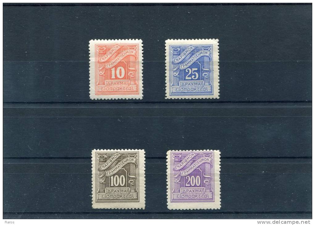 1943-Greece- "Lithographic" Postage Due Issue- Complete Set MNH (100Dr. Lightly Toned) - Ongebruikt