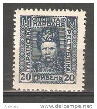 UKRAINE / UNR 1920 ,20 Ghriven ,Taras Shevchenko ,MNH** - Ukraine & Ukraine Occidentale