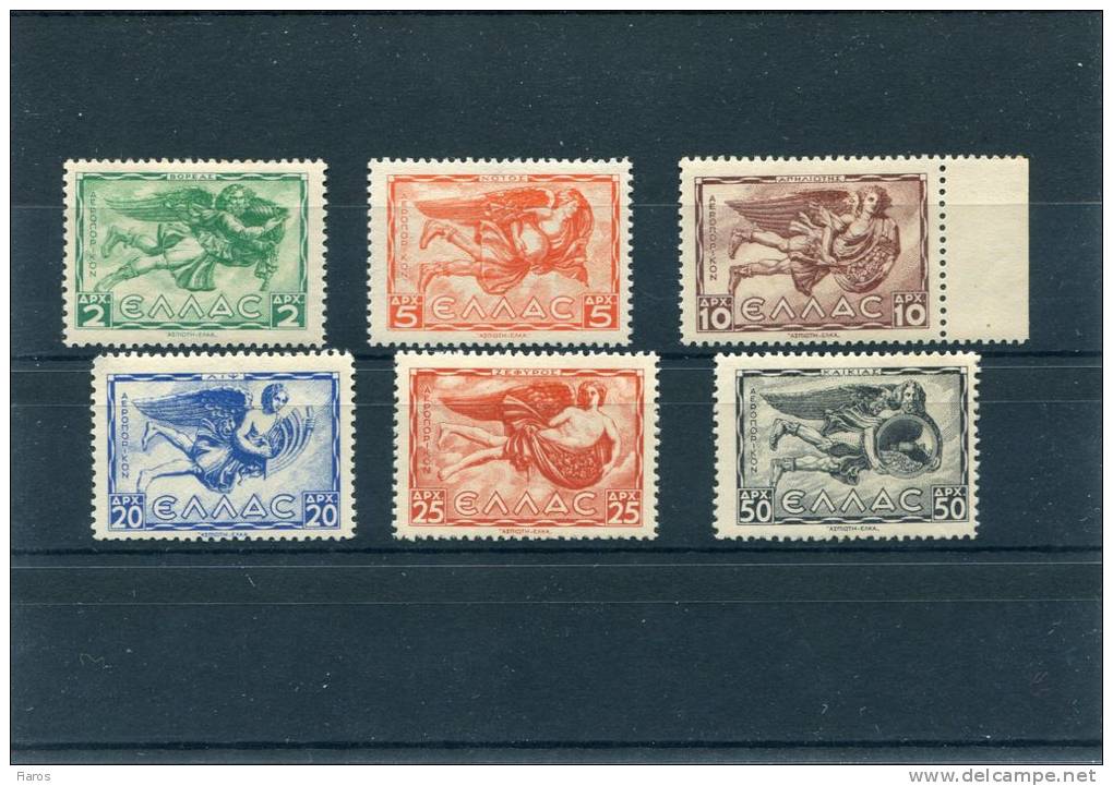 1942-Greece- "Winds (part I)" Airpost Issue- Complete Set MNH - Neufs