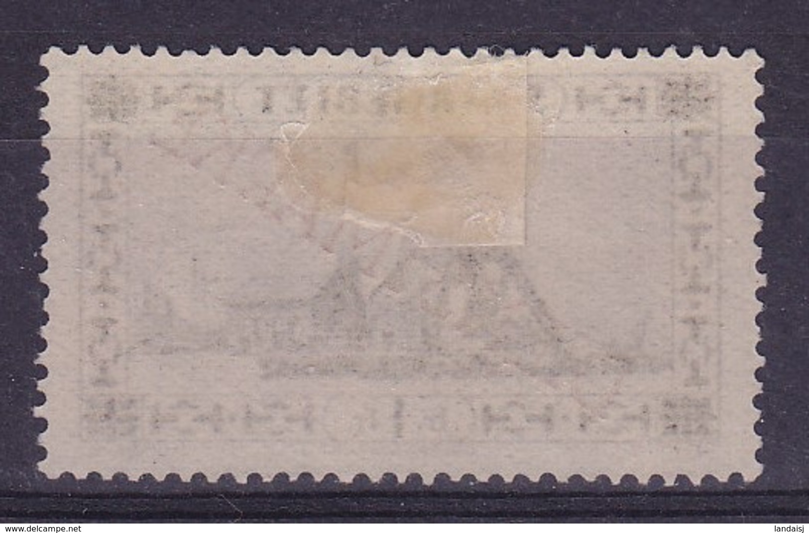 Sarre Timbres Service     "Dienstmarke"  N°25* - Dienstmarken