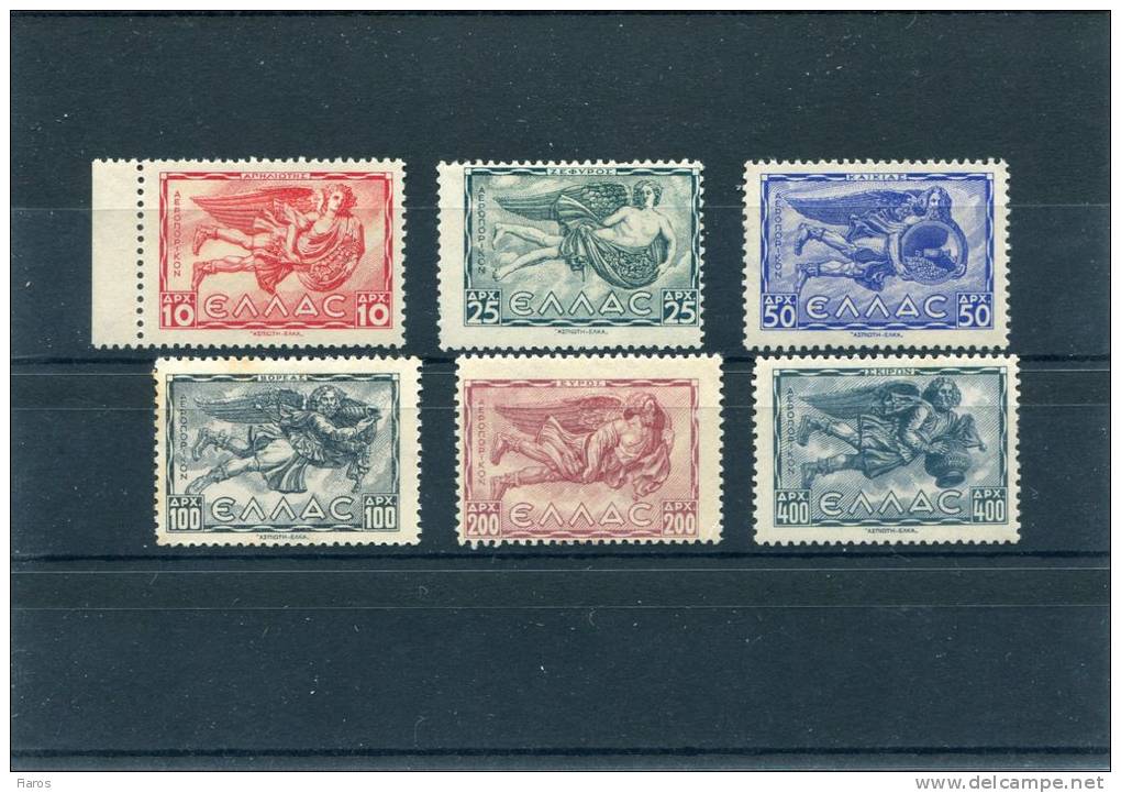 1943-Greece- "Winds (part II)" Airpost Issue- Complete Set MNH (100Dr. Lightly Toned) - Neufs