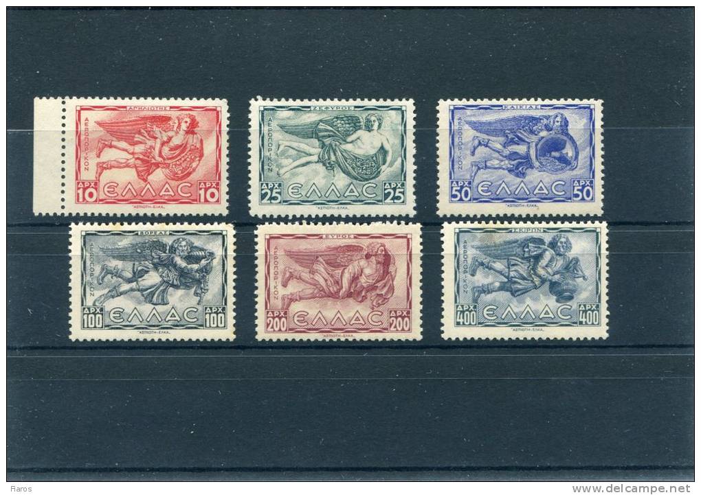 1943-Greece- "Winds (part II)" Airpost Issue- Complete Set MNH - Nuevos