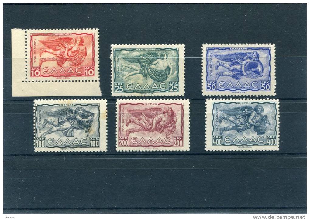 1943-Greece- "Winds (part II)" Airpost Issue- Complete Set MNH - Neufs