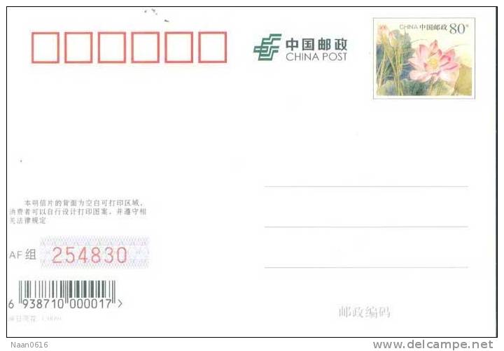 (NZ10-072  )  Mahatma Gandhi , China Postal Stationery -Articles Postaux -- Postsache F - Mahatma Gandhi