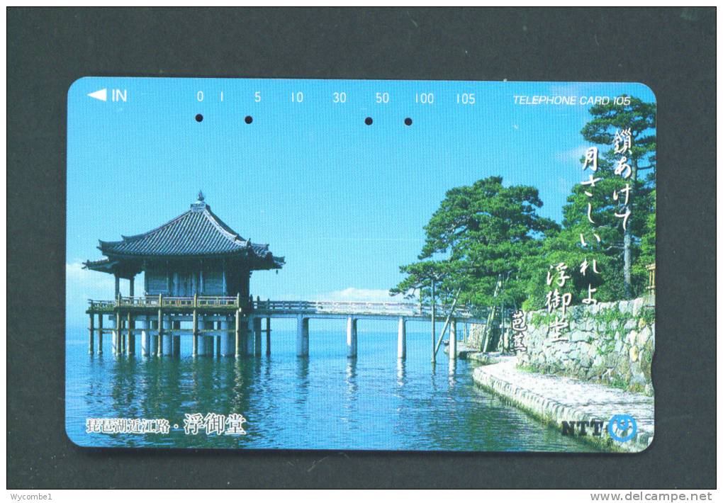 JAPAN  -  Magnetic Phonecard As Scan (331-462) - Japan